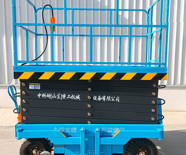 南溪自行走升降机